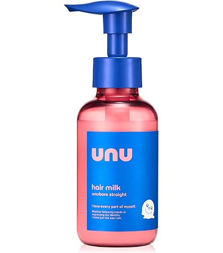 Amazon | ウテナ プロカリテ ストレートメイクコンディショナーc